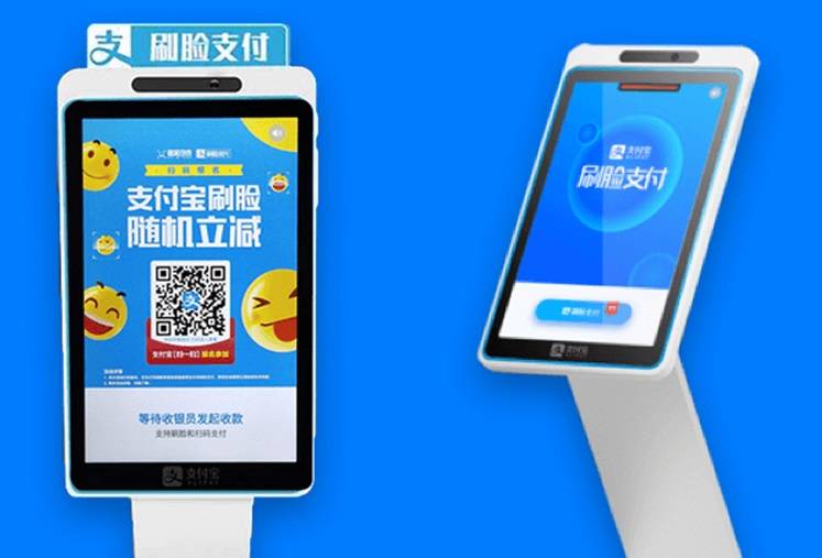 刷臉支付刷出成功事業，更刷出幸福生活——商戶移動支付的智能之選